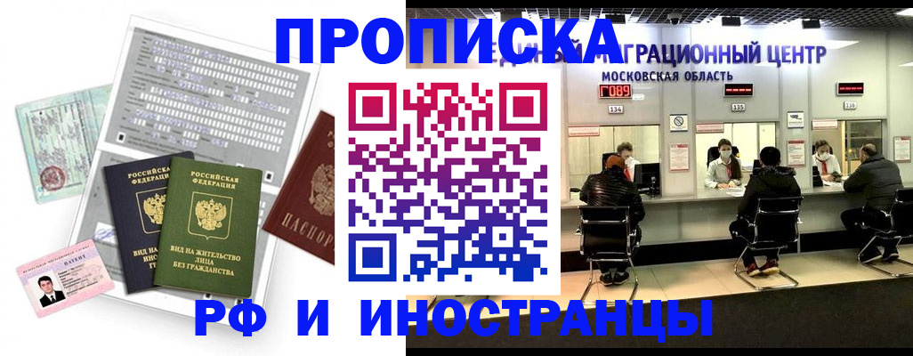 регистрация для дет. сада в Мариинске
